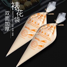 �Ӻ��ѻ���ʳƷ���決����һ�������ʹ�̖�D���oʳС̖͸������