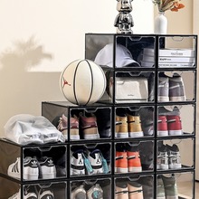 六面硬鞋盒收纳盒透明磁吸AJ球鞋展示柜家用杂物塑料加厚防尘鞋架