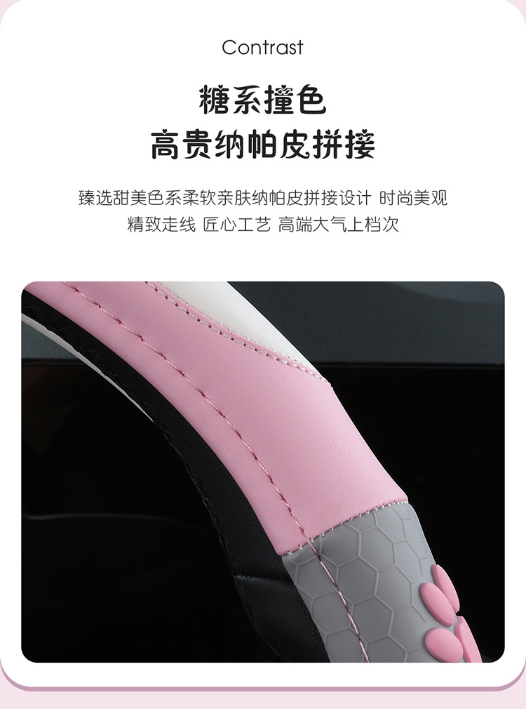 2022 new cartoon 3D adorable claw steering wheel cover non-slip wear-resistant men's and women's four seasons general round d 36-38