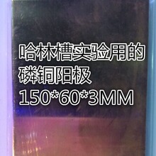 �S�����lPCB늾�·��ջ�����ҹ��ֲ����~ꖘO��Ƭ150*60*3MM