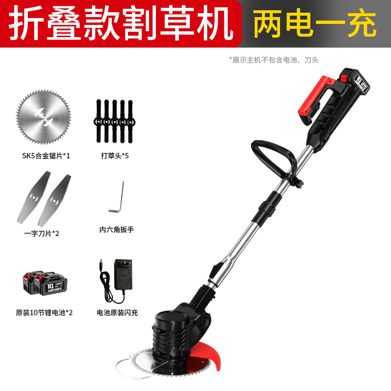 Cortapésped eléctrico plegable Cortapésped eléctrico de litio multifuncional portátil doméstico Cortapésped eléctrico de litio recargable deshierbe artefacto