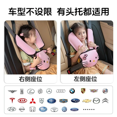 Children's Car Seat Belt: Other Automotive Safety Supplies