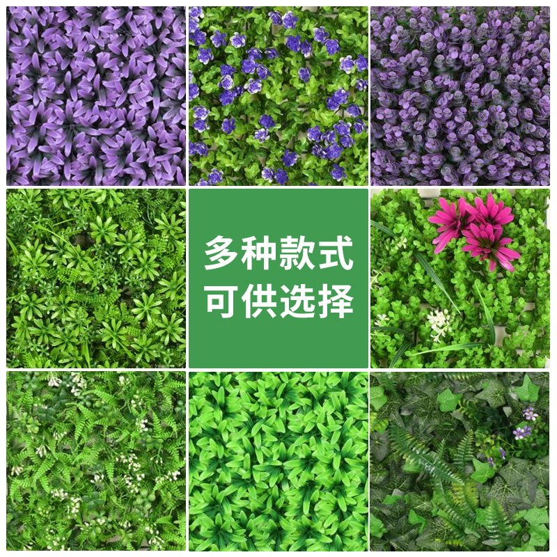 Simulación de pared de plantas falso césped verde decoración de pared de fondo flores falsas paisajismo césped verde simulación de pared verde
