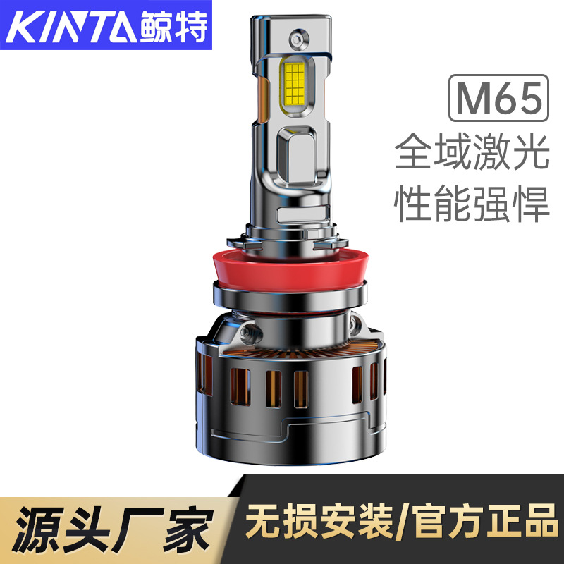 Baleares de automóviles led faro h1 modificado h7 lámpara h11 bombilla 9012 luz alta 9005 super brillante h4 cerca y lejos