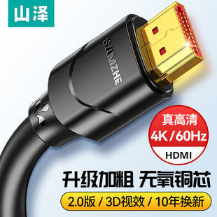 ɽ��HDMI2.0���ָ��往HDMI 4K�B�әC픺���X�ҕͶӰ�x�@ʾ����