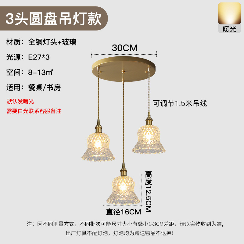 Estilo japonés de estilo tranquilo restaurante de latón de tres extremos lámpara simple bar de alojamiento porche del pasillo de la cama de vidrio pequeño lámpara
