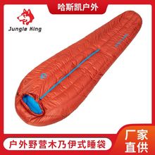 户外露营羽绒睡袋木乃伊式登山睡袋高品质1000g鸭绒配送收纳袋