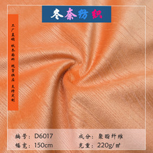 �ﶬ�� ���b����  ��о�q���� ��Ƥ�q ����ܛ 220g�r����Ů���b
