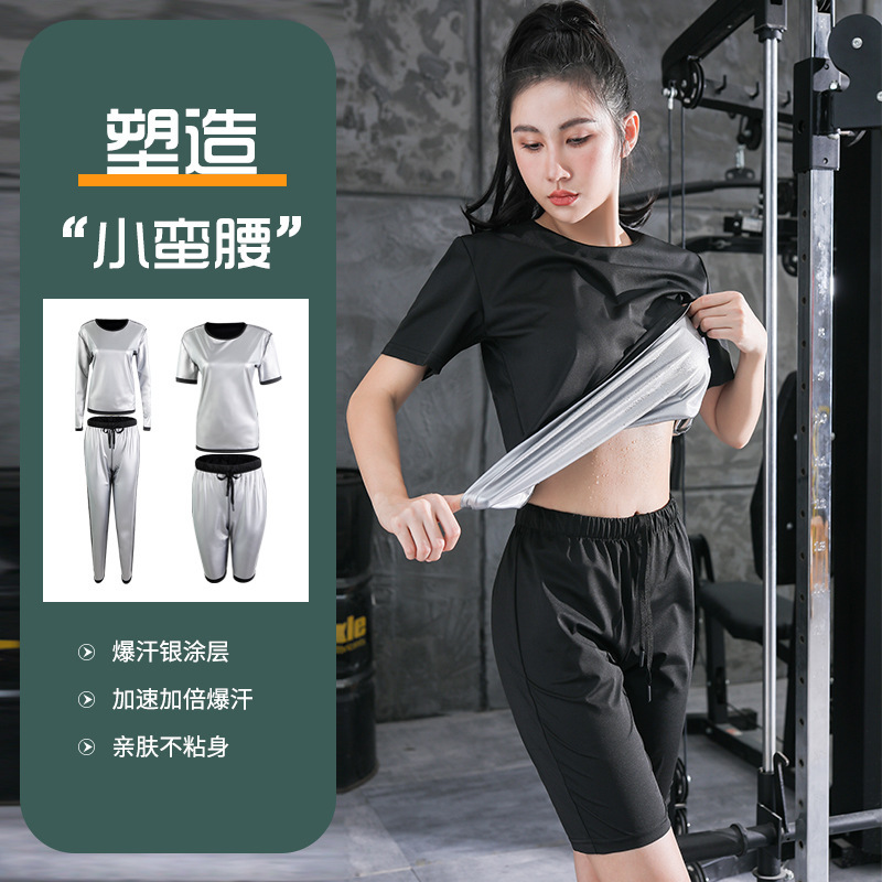 Women's Sweat Suit, Plus Size, Short-Sleeved Sports Sweat Suit, Running Gym Training Sweat Suit, Tight-Fitting Sweat Suit