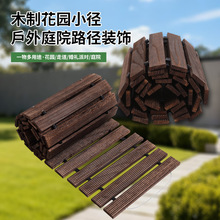 �羳��ľ���@С������ͥԺ·���b��@ľ���ߵ���c�Ɍ��ߵ�