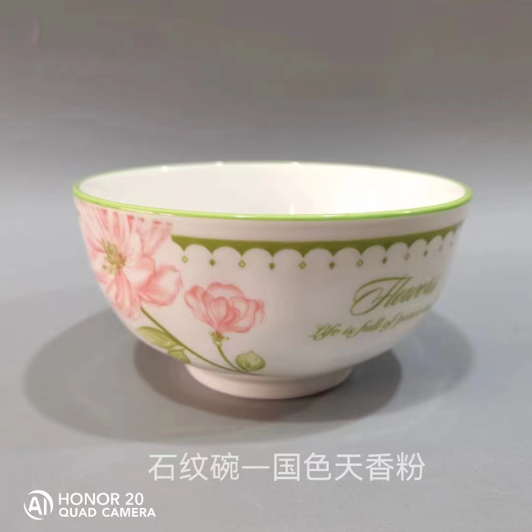 국가 색상 Tianxiang 분말