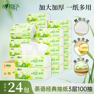 ����ӡ���Z����鼈����ͽ��������100��24�����ô���l������