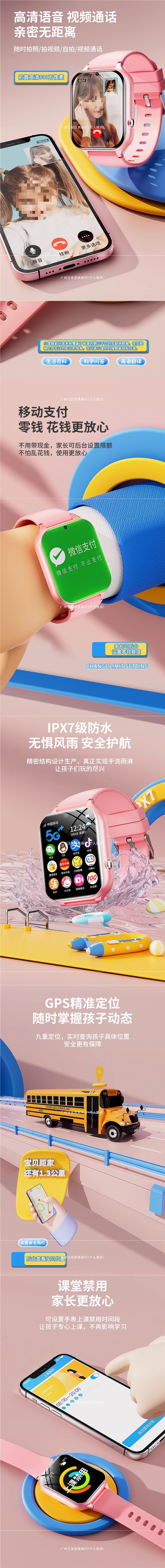 The new flagship smart smartwatch for girls, teenagers, primary school students, no male target, waterproof for junior and senior high school children details Picture