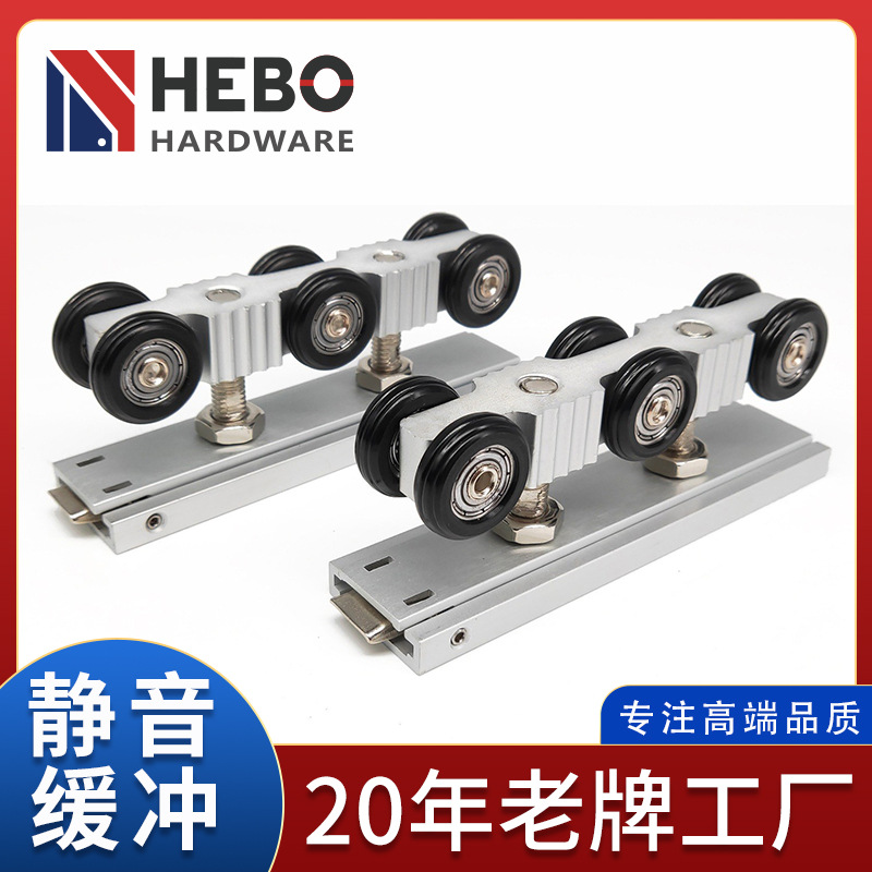 厂家货源 木门吊轮移门滑轮 静音耐磨移门轮滑动门配件