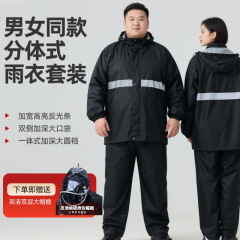 雨衣雨裤特大号加肥加大套装双层双帽檐劳保骑行外卖男女分体全身
