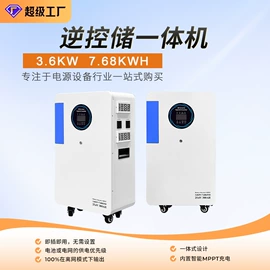 UPS电源;UPS电源;其他电源