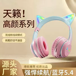 蓝牙耳机;头戴式耳机;耳机