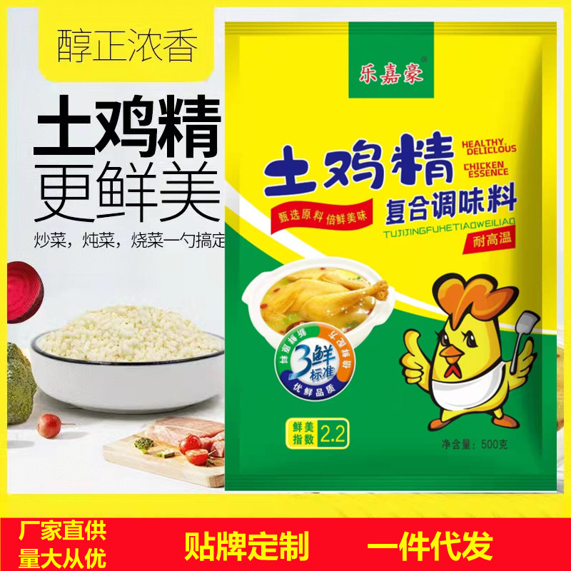 琴滋特(山东)食品科技有限公司