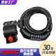 Cross-border bicycle password lock customized mountain road car reinforced steel wire lock electric car portable anti-theft steel cable lock