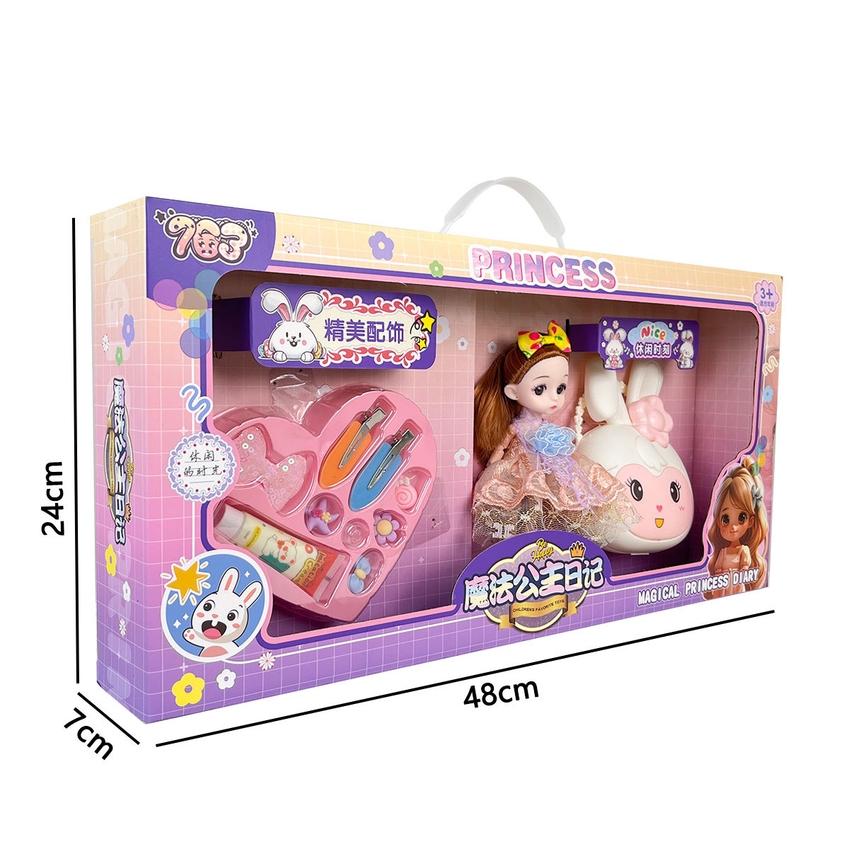 Muñeca princesa juguete casero Barbie set crema tarjeta joyería bolsa de almacenamiento regalos de instituciones de educación