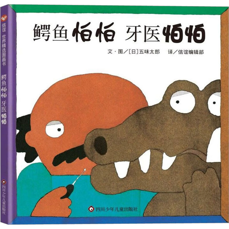 儿童绘本幼儿园幼儿1-3-6系列精装硬壳团购早教启蒙故事书籍任选|undefined