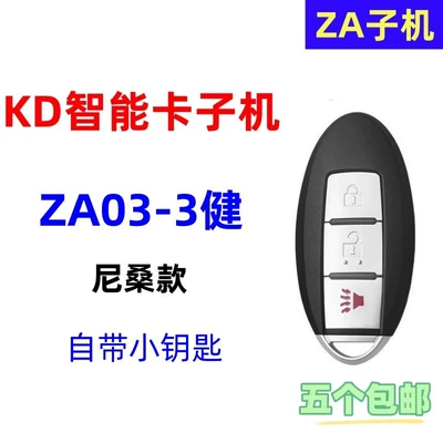Car Keys, Kd Sub-Machine Kd-X3 Kdx1 - kd-smart-za03-3-button