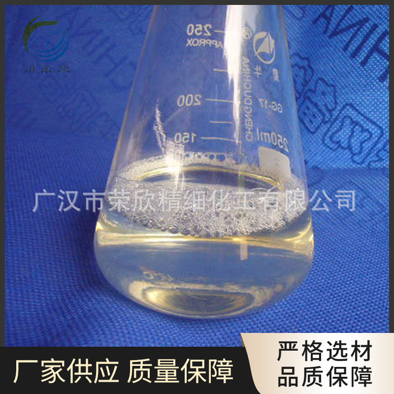 厂家销售非氯双链季铵盐chu菌剂原料 水产养殖sha菌原料