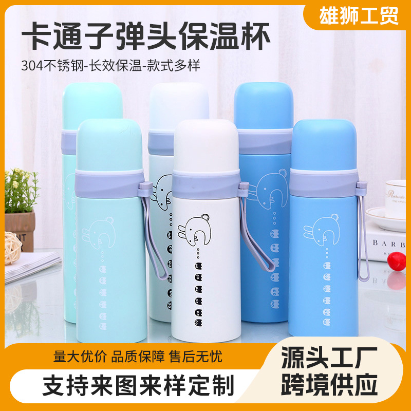 Nueva historieta creativa bala 304 termo de acero inoxidable taza con cuerda y tapa fábrica logotipo de la manera al por mayor