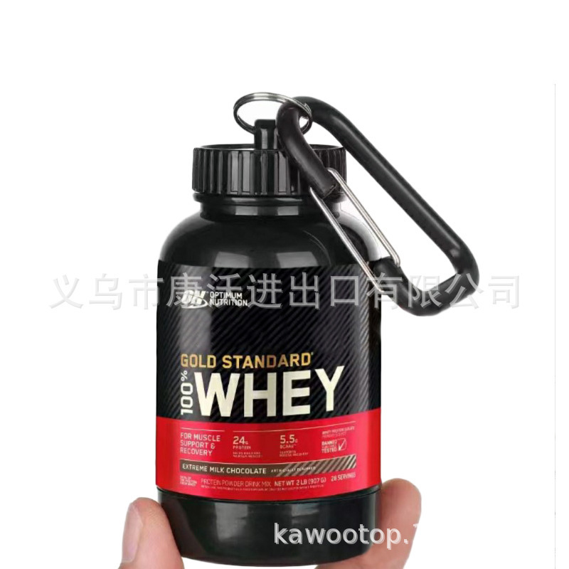 Mini Portable Protein powder with keychain funnel medicine bottle gym carabiner small powder box factory