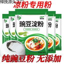 �͹ε����ی����㶹�������ۛ�Ƥ�Ĵ��r���خa�כ����㶹��