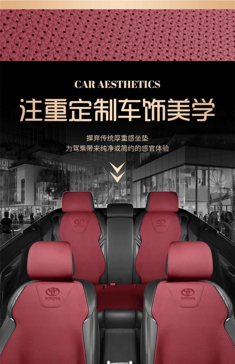 Suitable for Toyota Camry Car Seat Cushions, Genuine Leather Rav4 Seat Covers, Frontlander, Corolla, Rav4 Saddle Pads