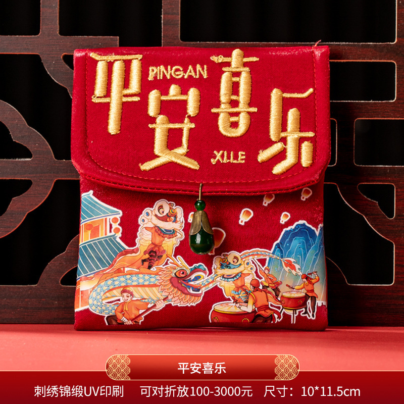 부르고뉴 평화와 기쁨 [1개] [반으로 접으면 100위안, 3,000개 보관 가능]