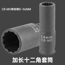 С�L��12��÷����Ͳ ��Ӽ��L��Ͳ�^��1/2���w���ٰ������^�L78mm