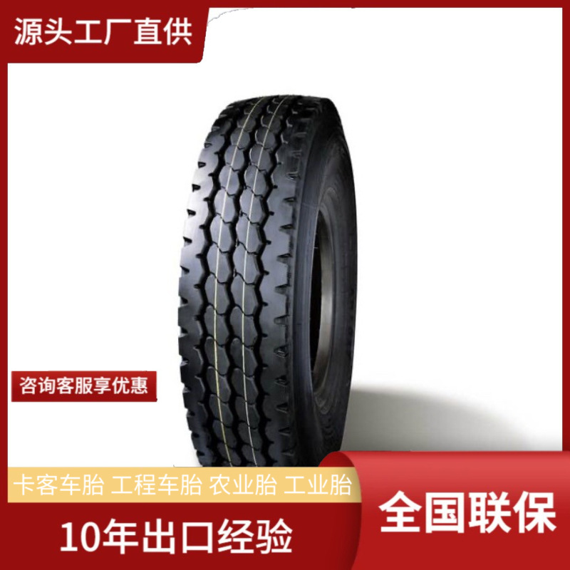 AULICE6.50R16 AR101全钢轻卡车货车耐磨防滑轮胎