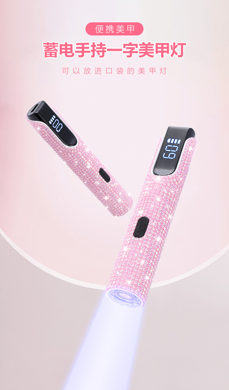 Nagel-Gel-Versiegelung tragbares Handgerät mit einzelner Linie schnell trocknende LED-Nagellampe Nagellampe mit langem Akkulaufzeit