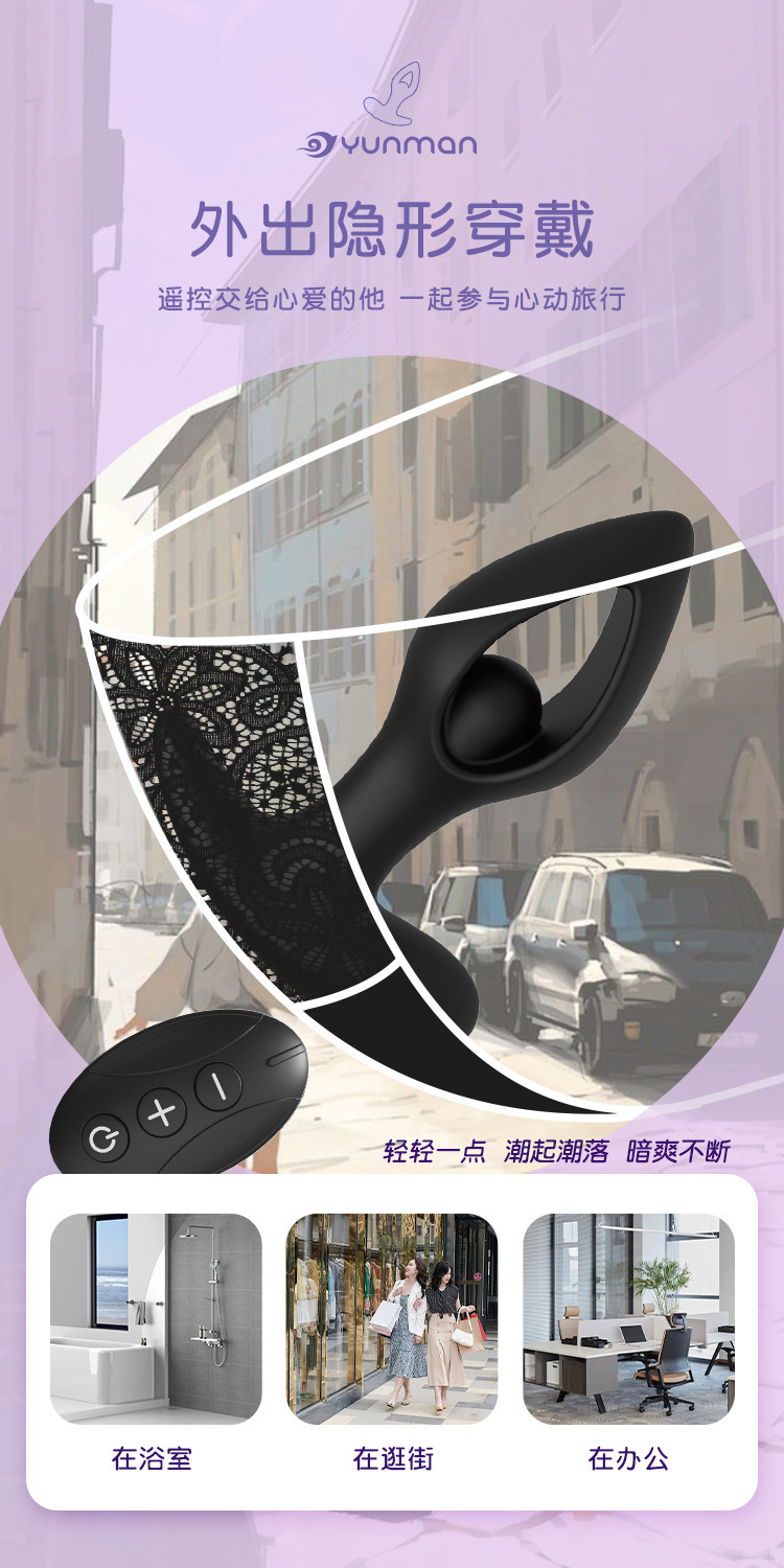 Remote Control Vibrating Anal Plug, Silicone Prostate Massager with Hollow Design — detail image 8