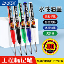 ����ˮ�Թ��̱�Ǳ�30mm��ͷ�Ǻű�ʪ���ɲ�ľ����ש��Ǳ�MP2953