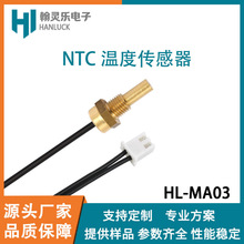 M10ͭ�������¶ȴ������ݶ�ʽ����ͷ NTC10K34351%2P pitch2.5
