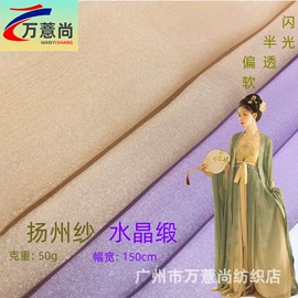 涤纶面料;其他针织面料;汗布