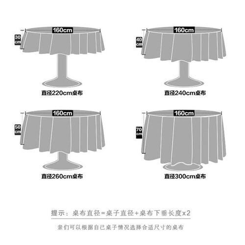 Jinzhiyuye tablecloth hotel tablecloth restaurant tablecloth home large round tablecloth restaurant square tablecloth wholesale