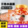 三色彩色椰果