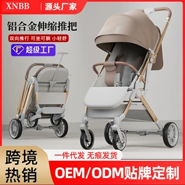 婴儿推车;宠物推车;床护栏