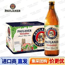 ���M�ڰ���ơ��paulaner��ơ�Ʊ����{��ơ500ml*12/20ƿ����