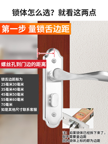 卫生间锁舌厕所锁舌头家用通用型锁体卧室室内门锁锁具芯锁配件