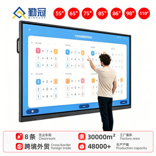 东莞市勤冠电子科技有限公司