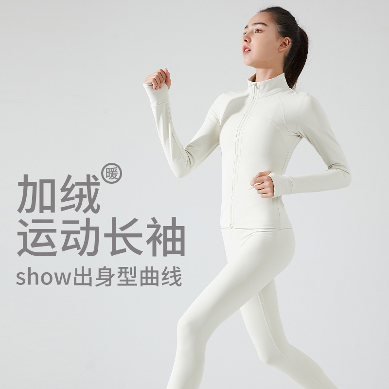 Ropa de entrenamiento abrigo de mujer otoño e invierno apretado de secado rápido de manga larga forrado de lana ropa de yoga superior gimnasio correr traje deportivo