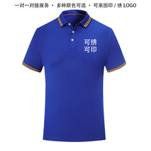190g赛络纺珠地网眼布夏季现货短袖POLO衫工作服T恤印刷logo