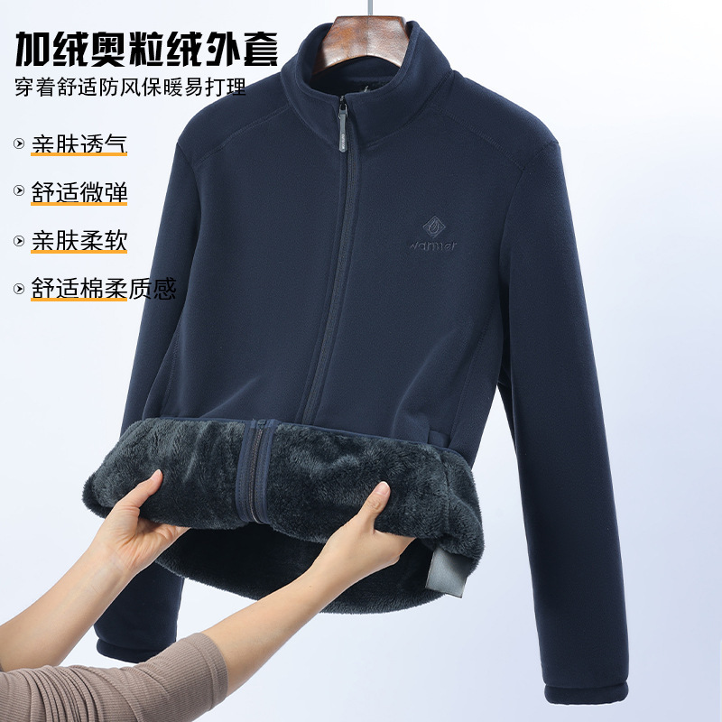 New Autumn and Winter Men's Austrian Velvet Jacket, Fleece-Lined and Thickened, Stand-Up Collar, Casual and Warm Men's Jacket New Autumn and Winter Men's Austrian Velvet Jacket, Fleece-Lined and Thickened, Stand-Up Collar, Casual and Warm Men's Jacket