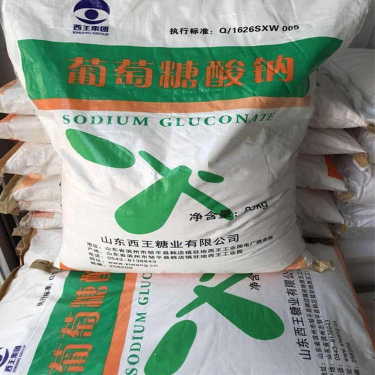 展通 污水处理剂混凝土减水剂葡萄糖酸钠缓凝剂