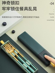 IYR7時尚304不鏽鋼便攜餐具套裝學生上班族外帶筷叉勺三件套收納